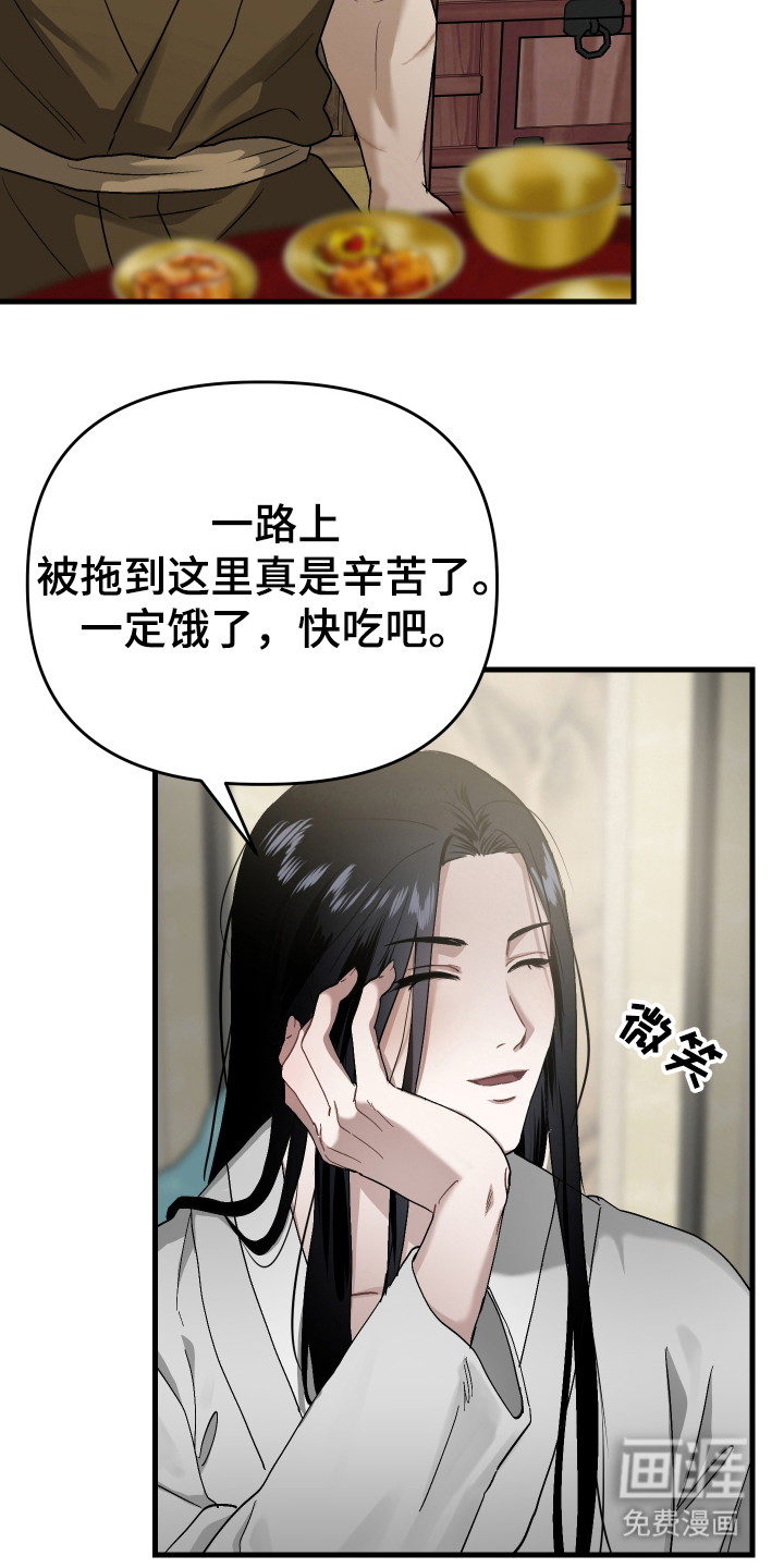 第10话：第10章：教导我预览分镜