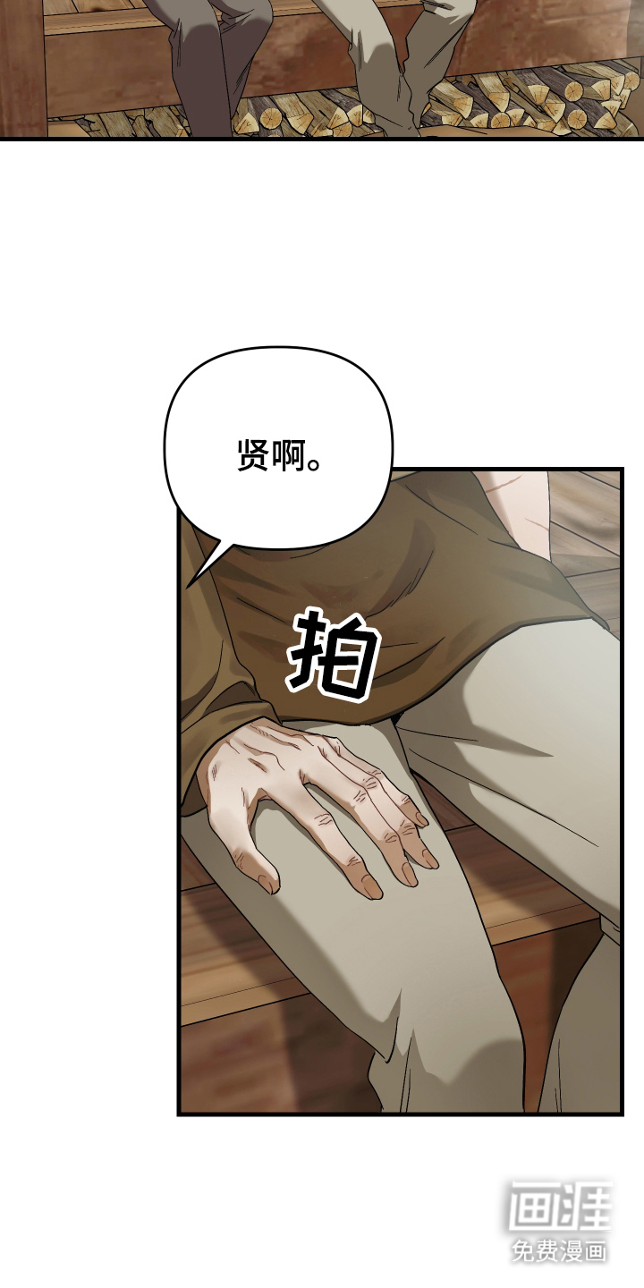 第12话：第12章：首级预览分镜