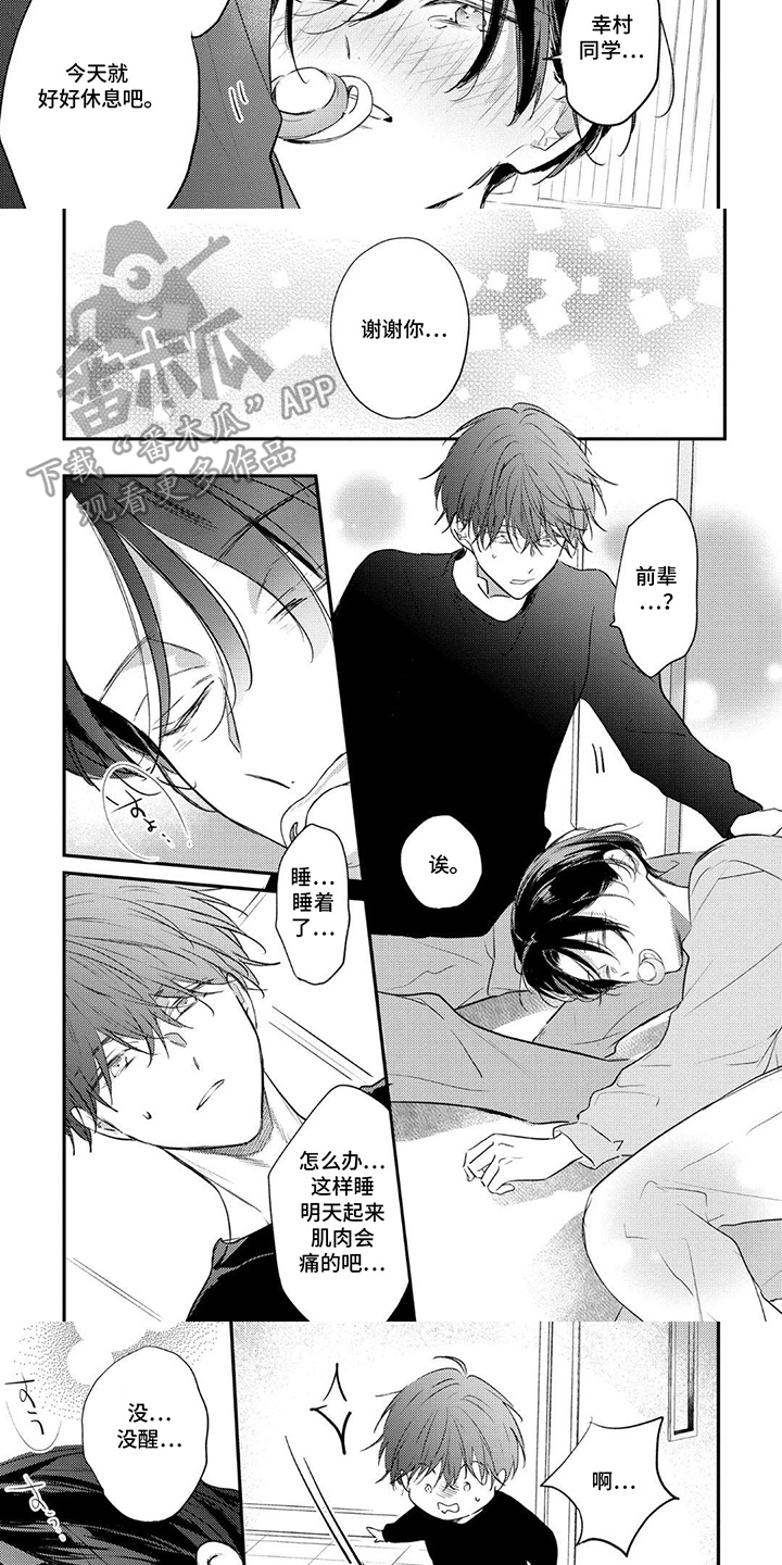 第5话：第5章：多亏了你预览分镜