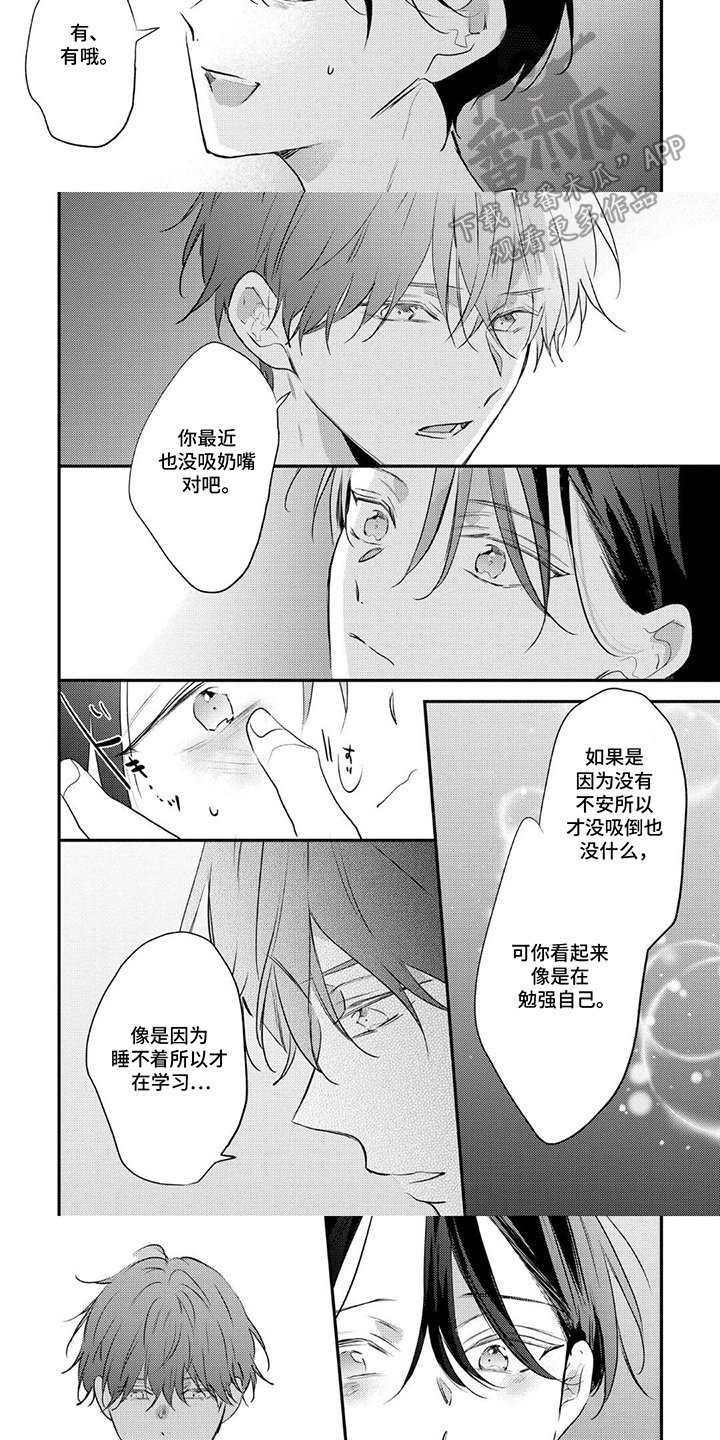 第14话：第14章：强戒预览分镜