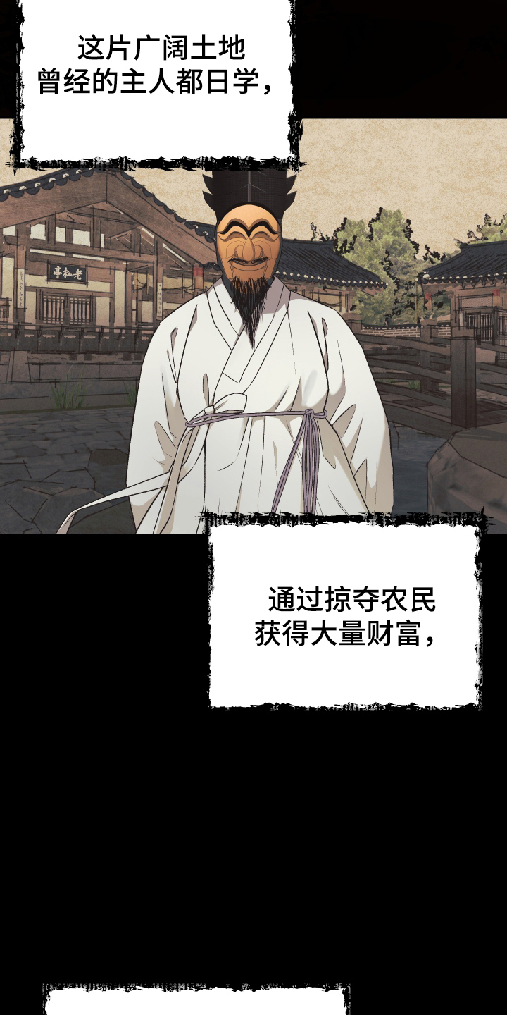 第3话：第3章：狩猎预览分镜