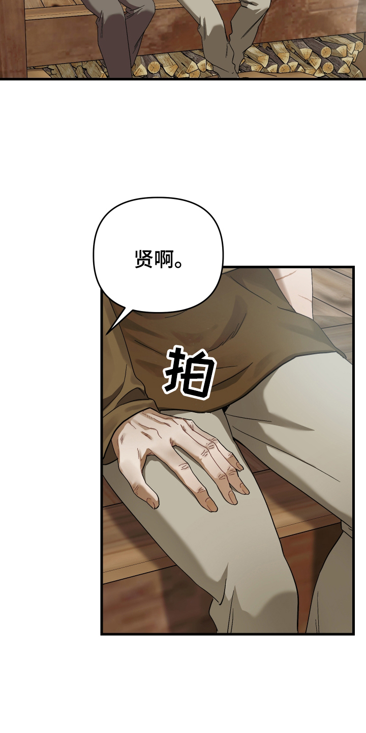 第12话：第12章：首级预览分镜