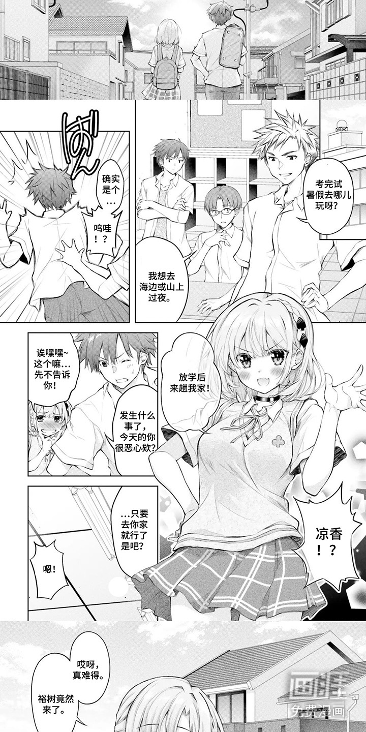 第3话：第3章：十亿预览分镜