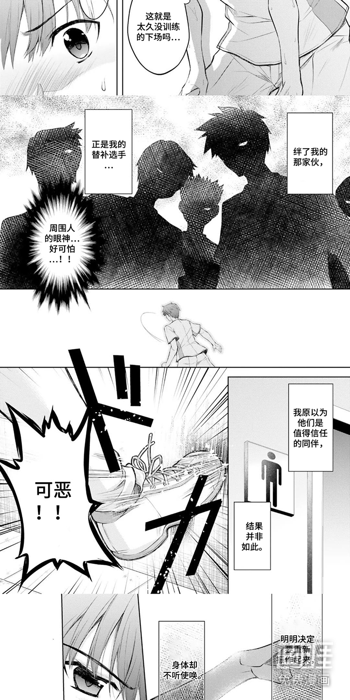 第9话：第9章：利用预览分镜