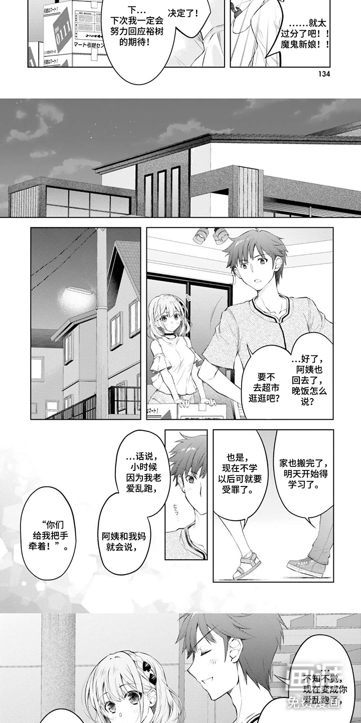 第14话：第14章：没问题预览分镜
