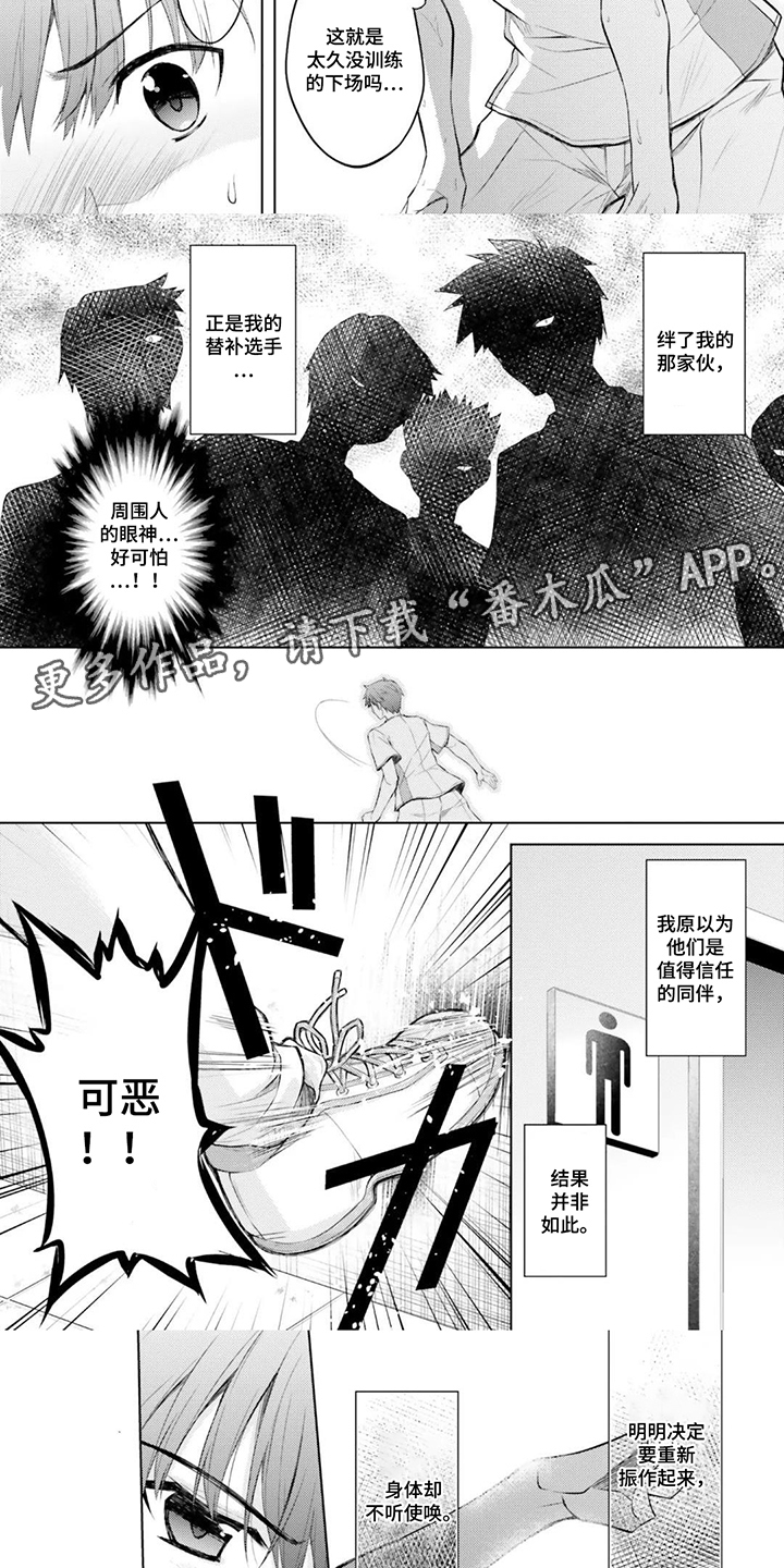 第9话：第9章：利用预览分镜