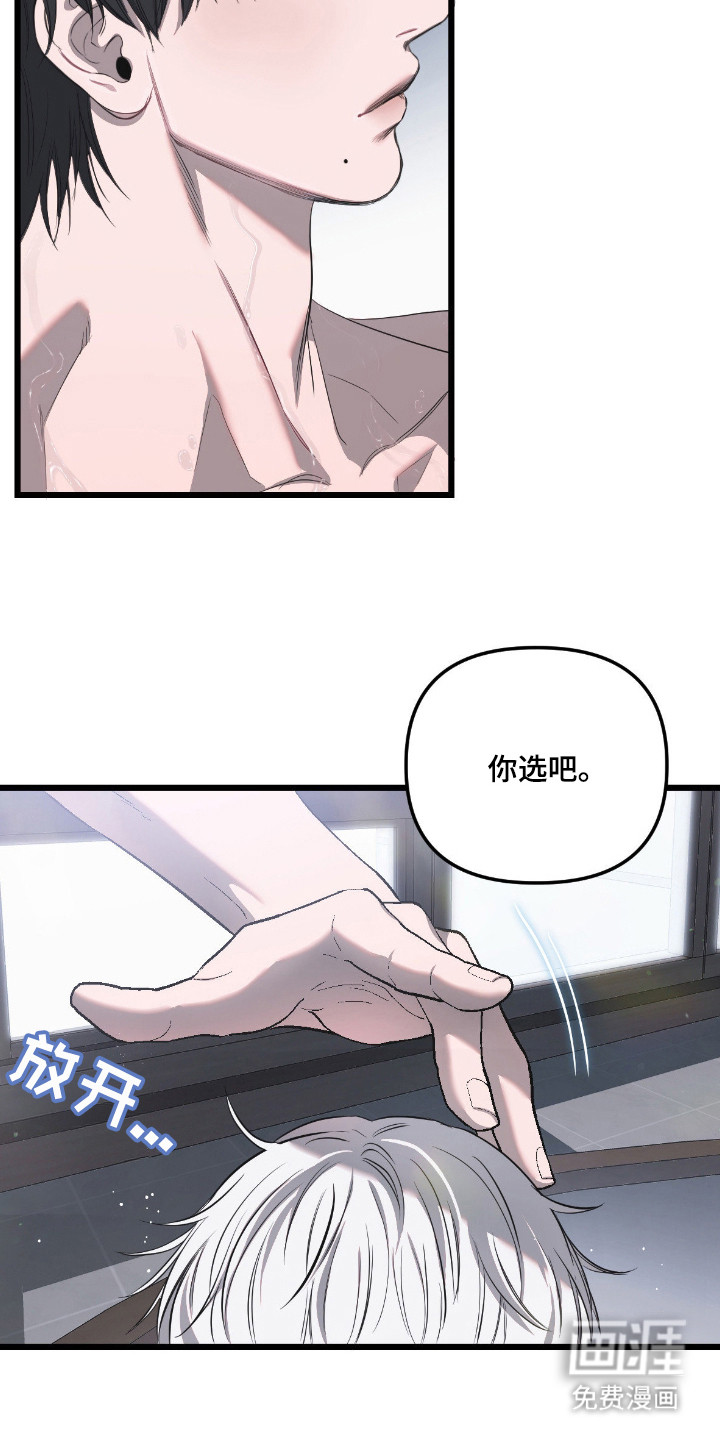 第14话：第14章：出差预览分镜