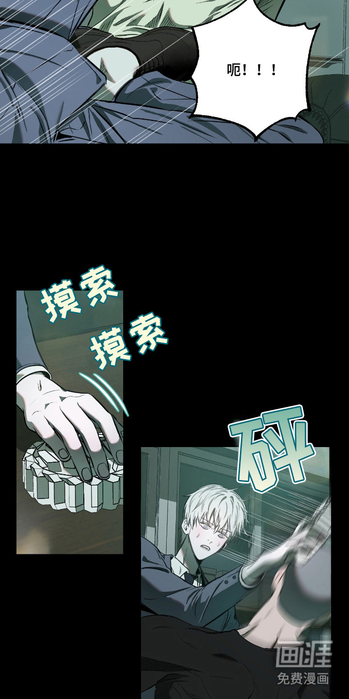 第15话：第15章：虚张声势预览分镜