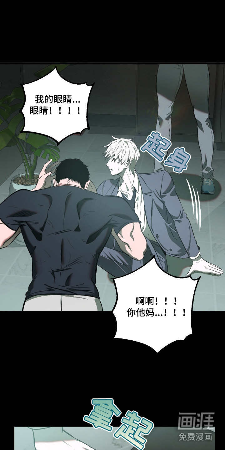第16话：第16章：逃跑预览分镜