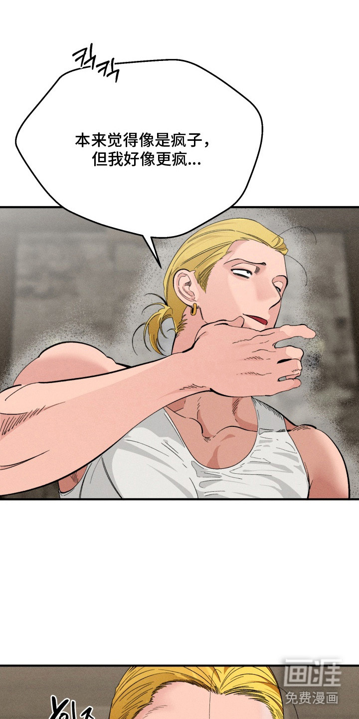 第6话：第6章： 如你所愿预览分镜