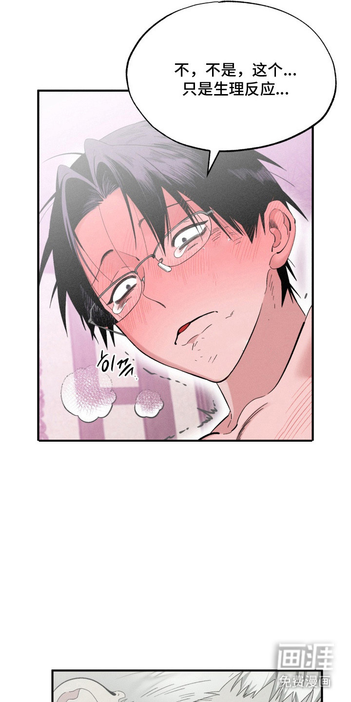 第8话：第8章：一片空白预览分镜