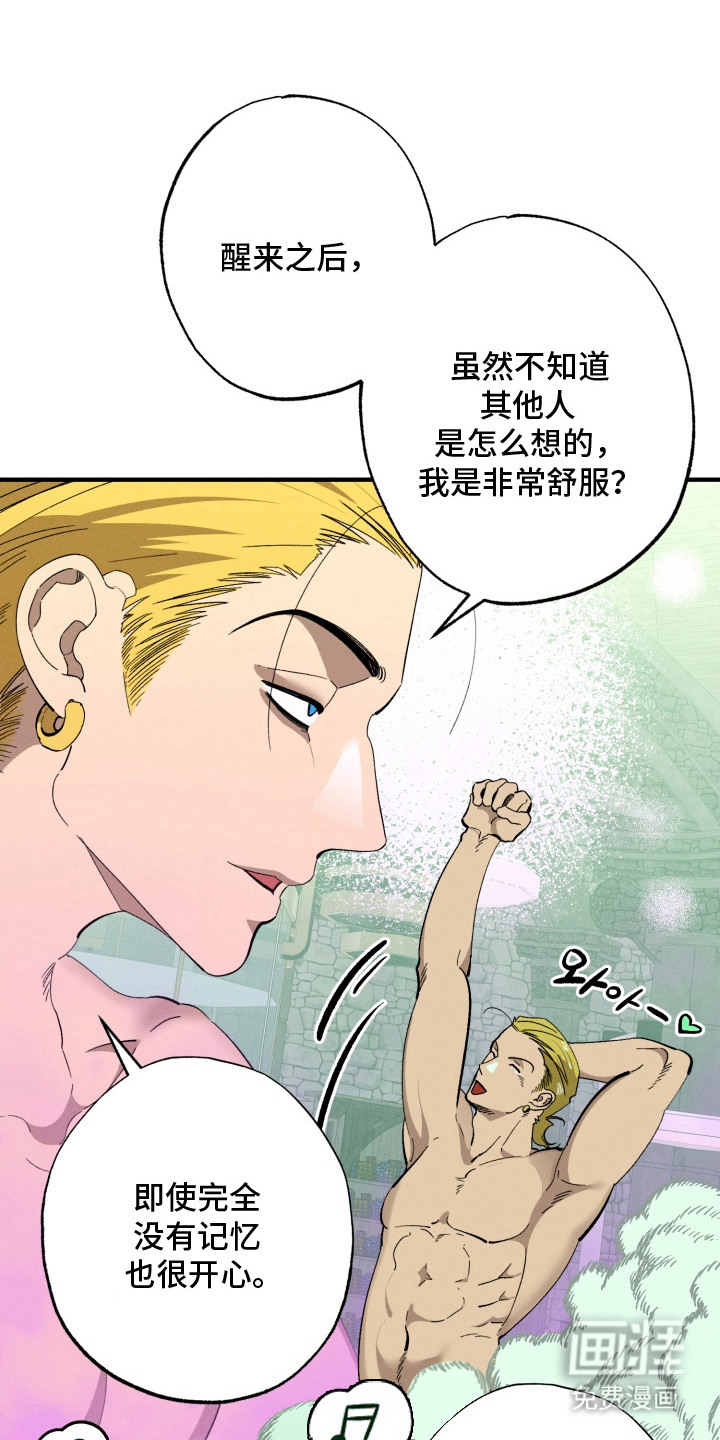 第9话：第9章：称呼预览分镜