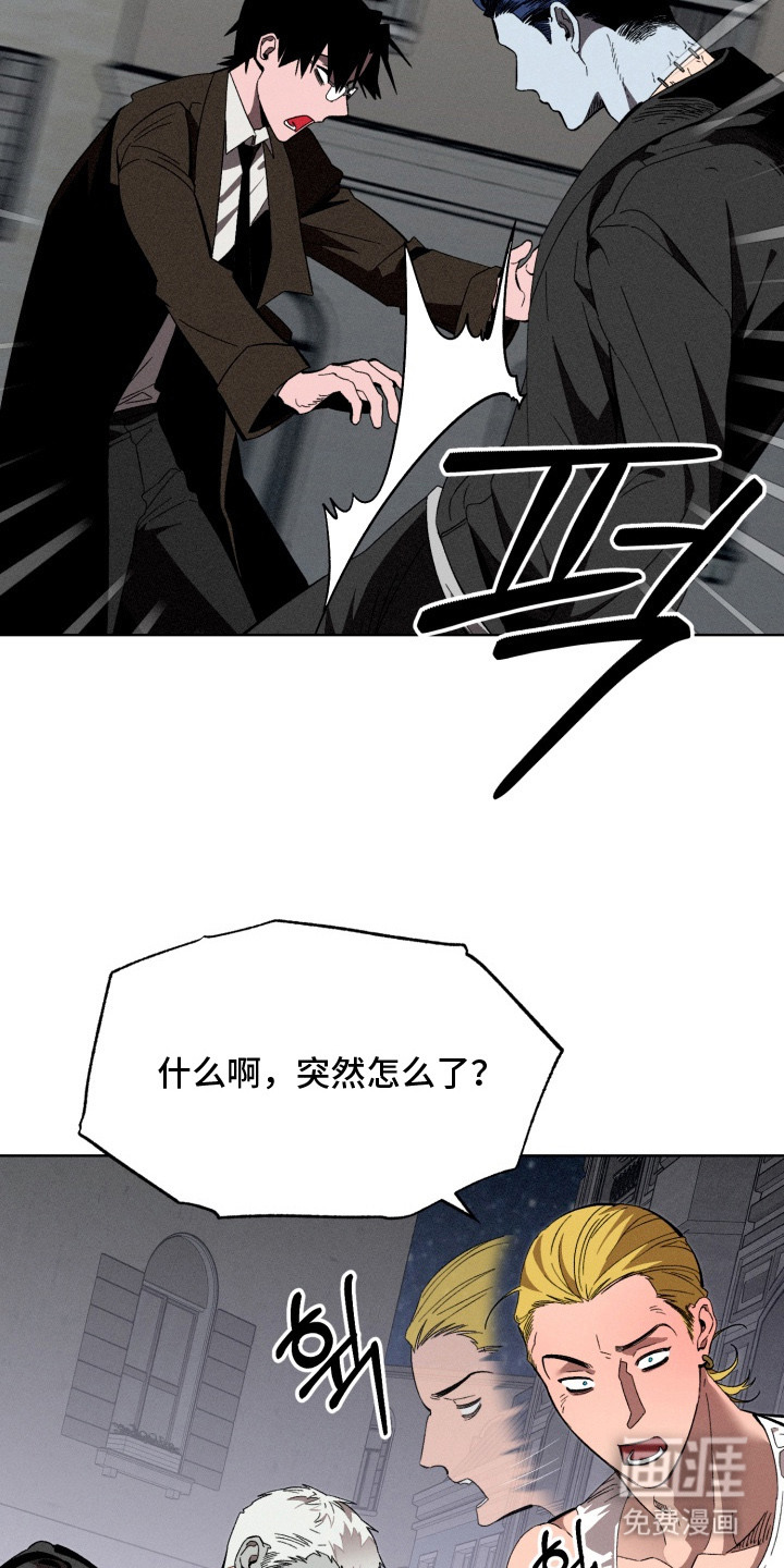 第11话：第11章：疯子预览分镜