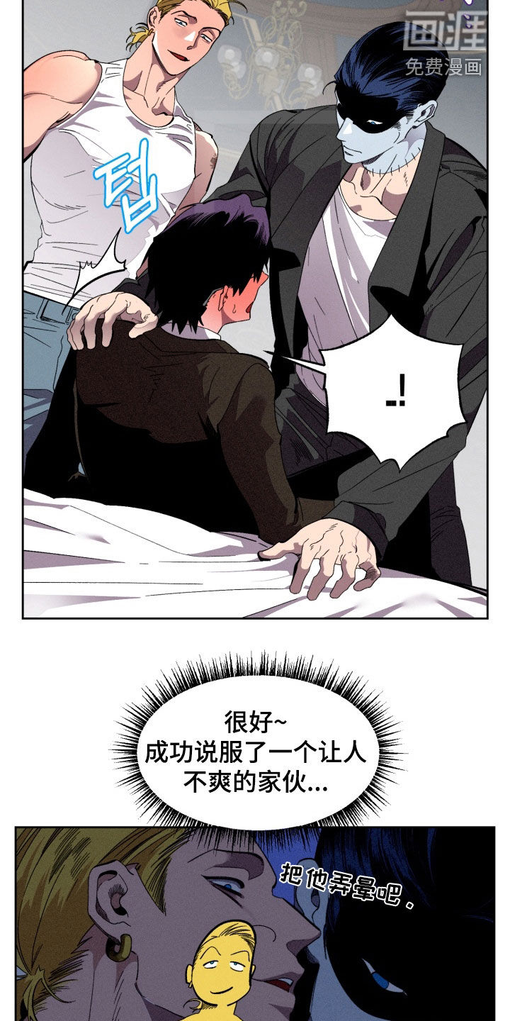 第15话：第15章：全军覆没预览分镜