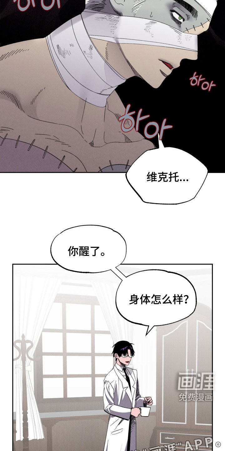 第16话：第16章：果然是梦预览分镜