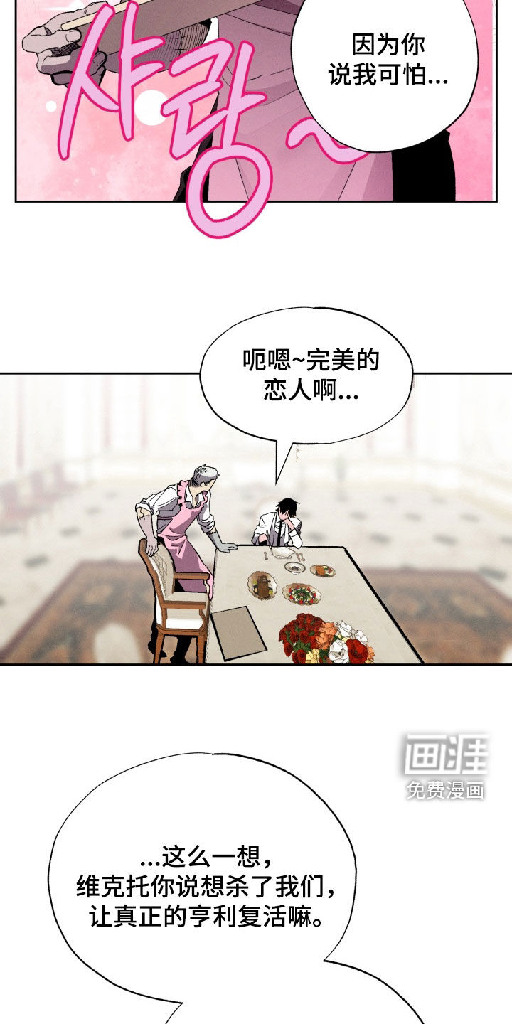 第17话：第17章：最爱预览分镜