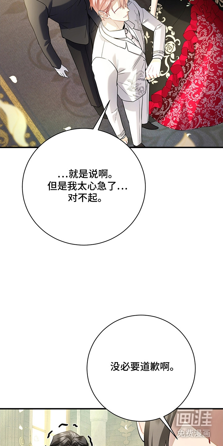 第7话：第7章：为什么没反抗预览分镜