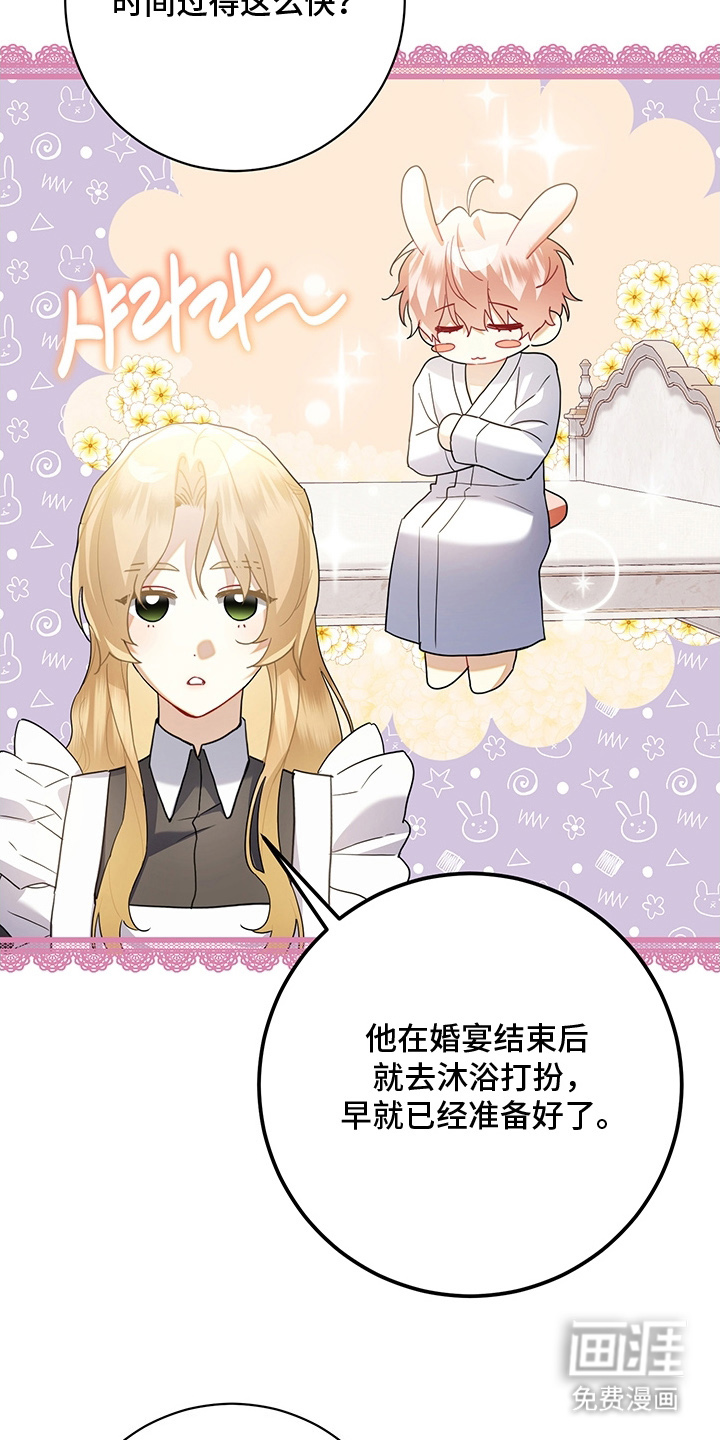 第8话：第8章：清醒点预览分镜
