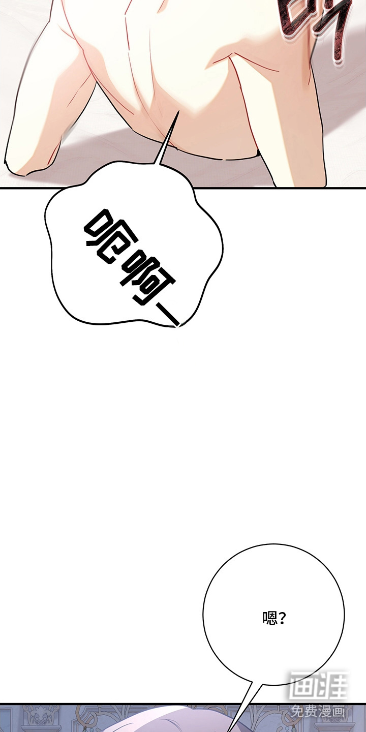 第10话：第10章：四维空间预览分镜