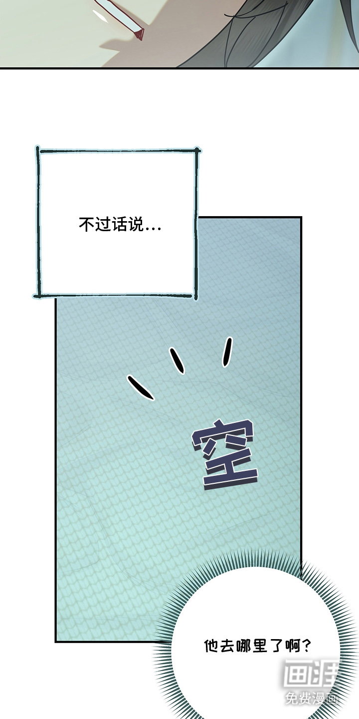 第13话：第13章：反省预览分镜