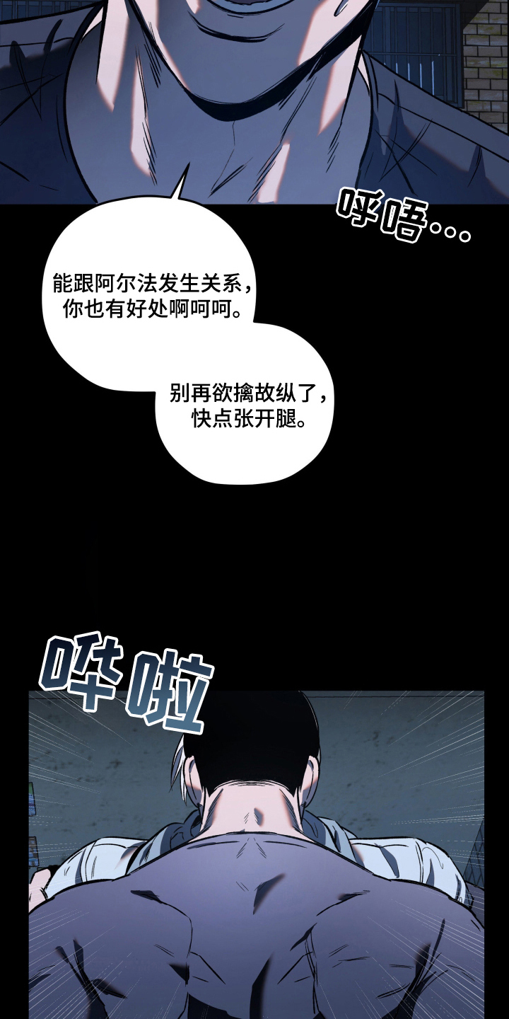 第4话：第4章：久别重逢预览分镜