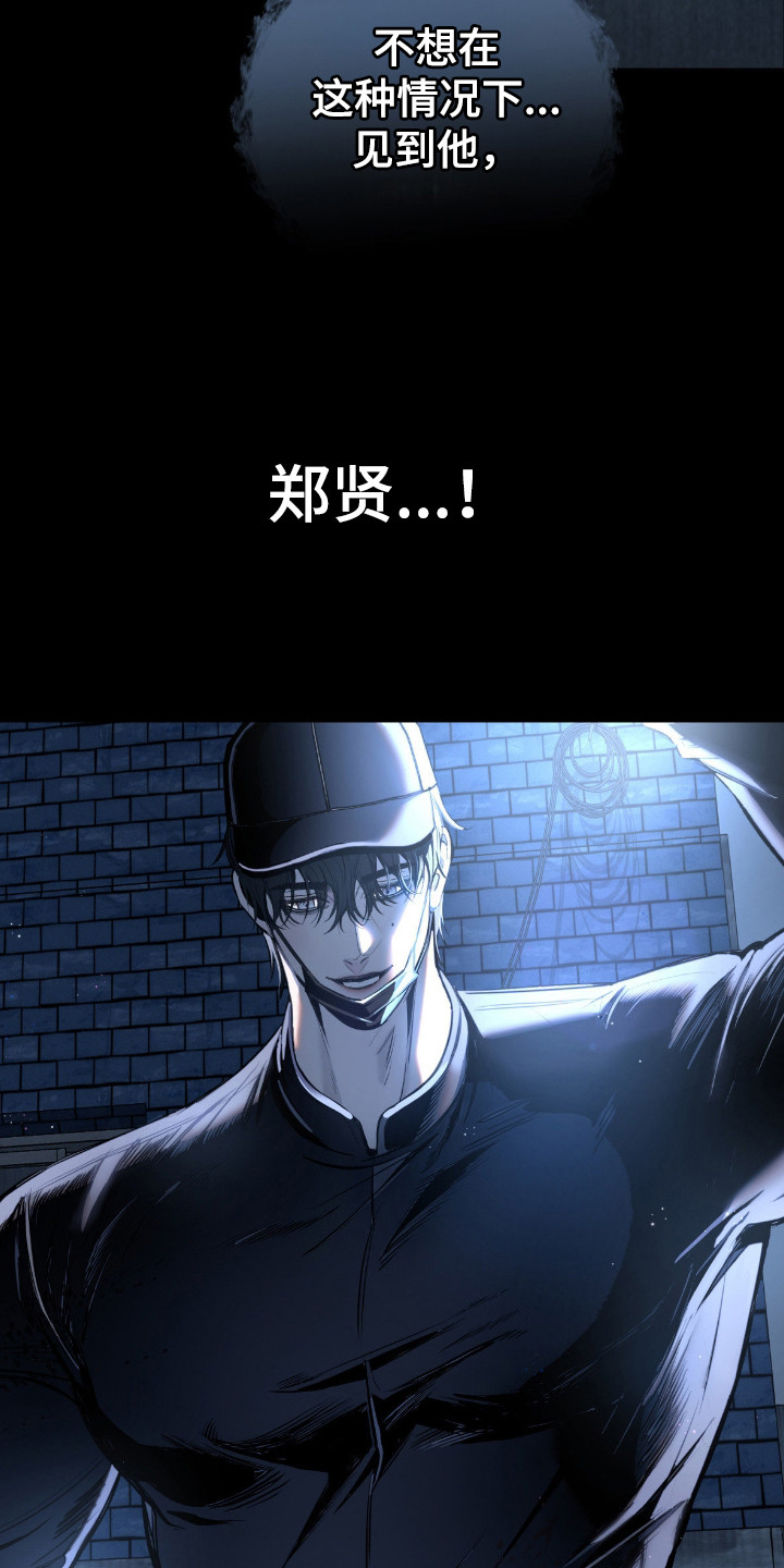 第5话：第5章：带回家预览分镜