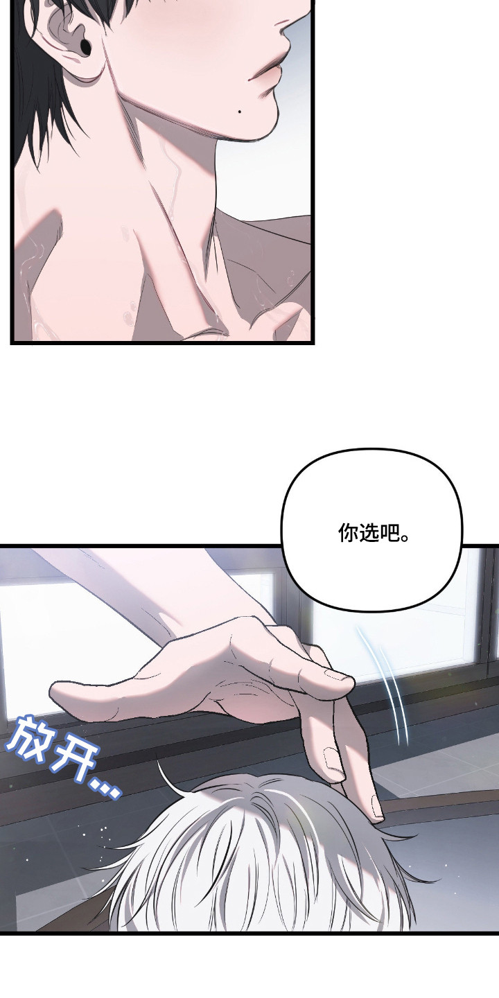 第14话：第14章：出差预览分镜