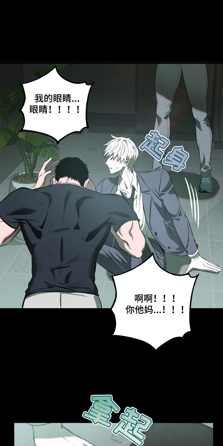 第16话：第16章：逃跑预览分镜