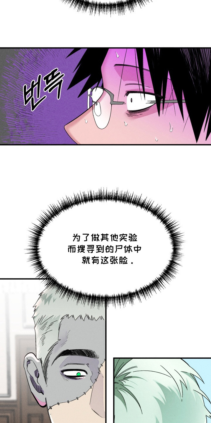 第3话：第3章：复活预览分镜