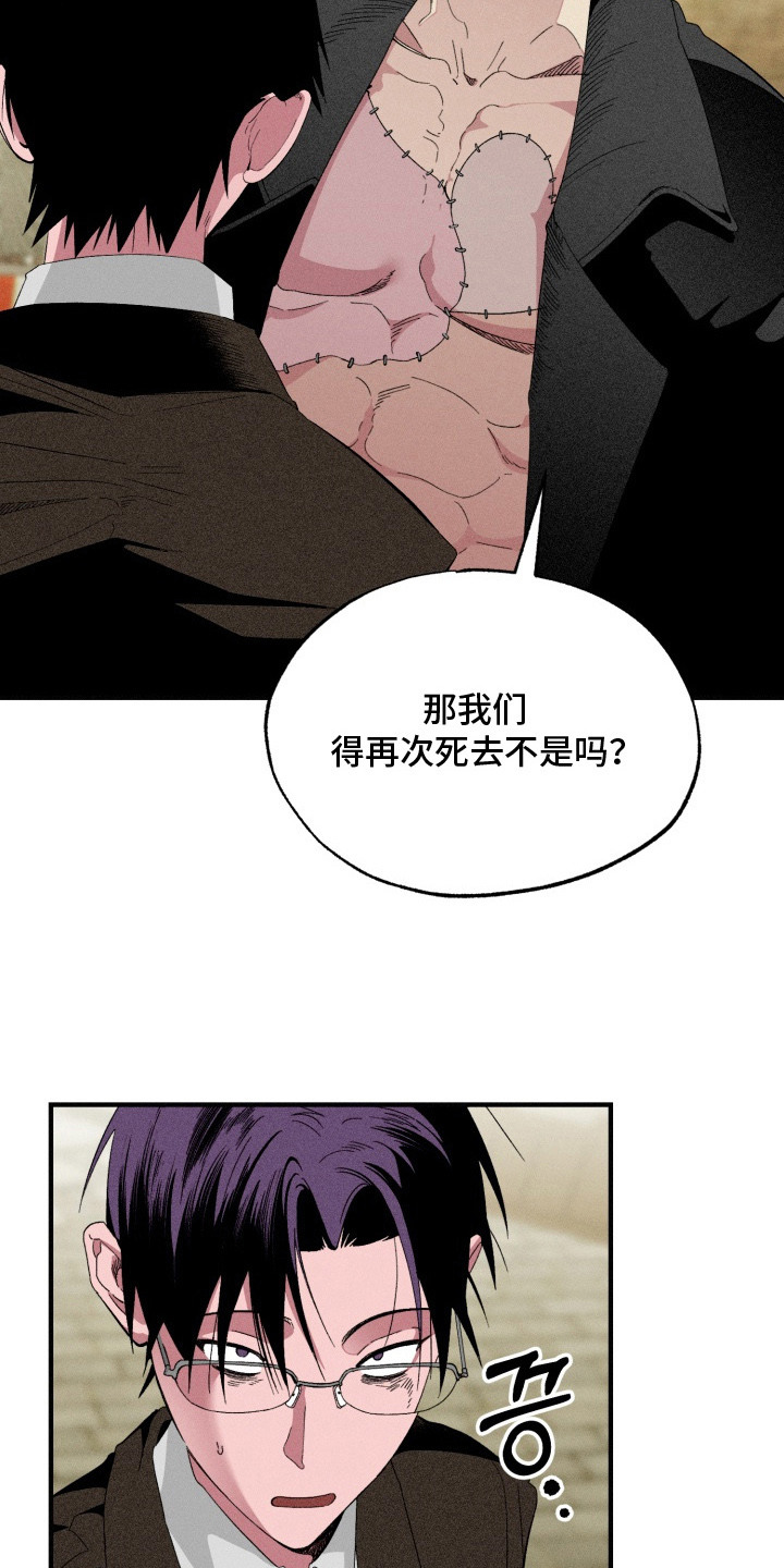 第4话：第4章：搜寻预览分镜
