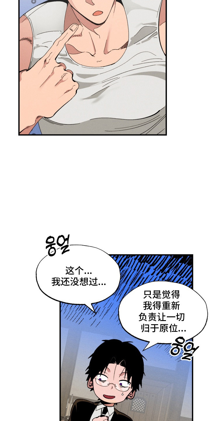 第5话：第5章：确认一下预览分镜