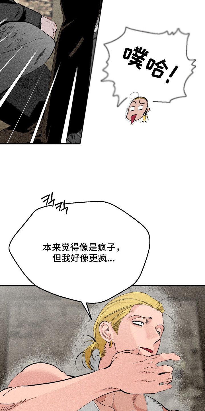 第6话：第6章： 如你所愿预览分镜