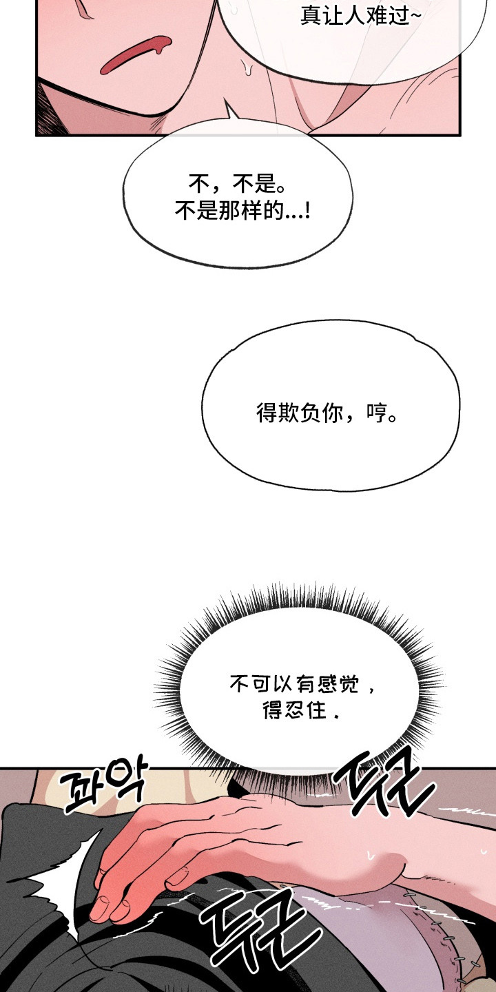 第9话：第9章：一片空白预览分镜