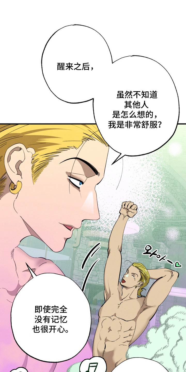 第10话：第10章：称呼预览分镜