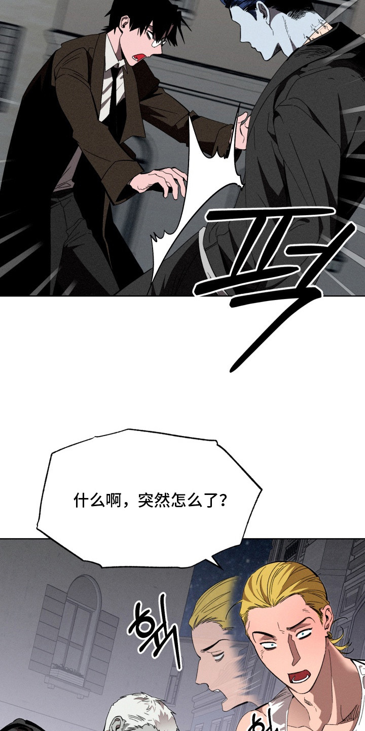 第12话：第12章：疯子预览分镜