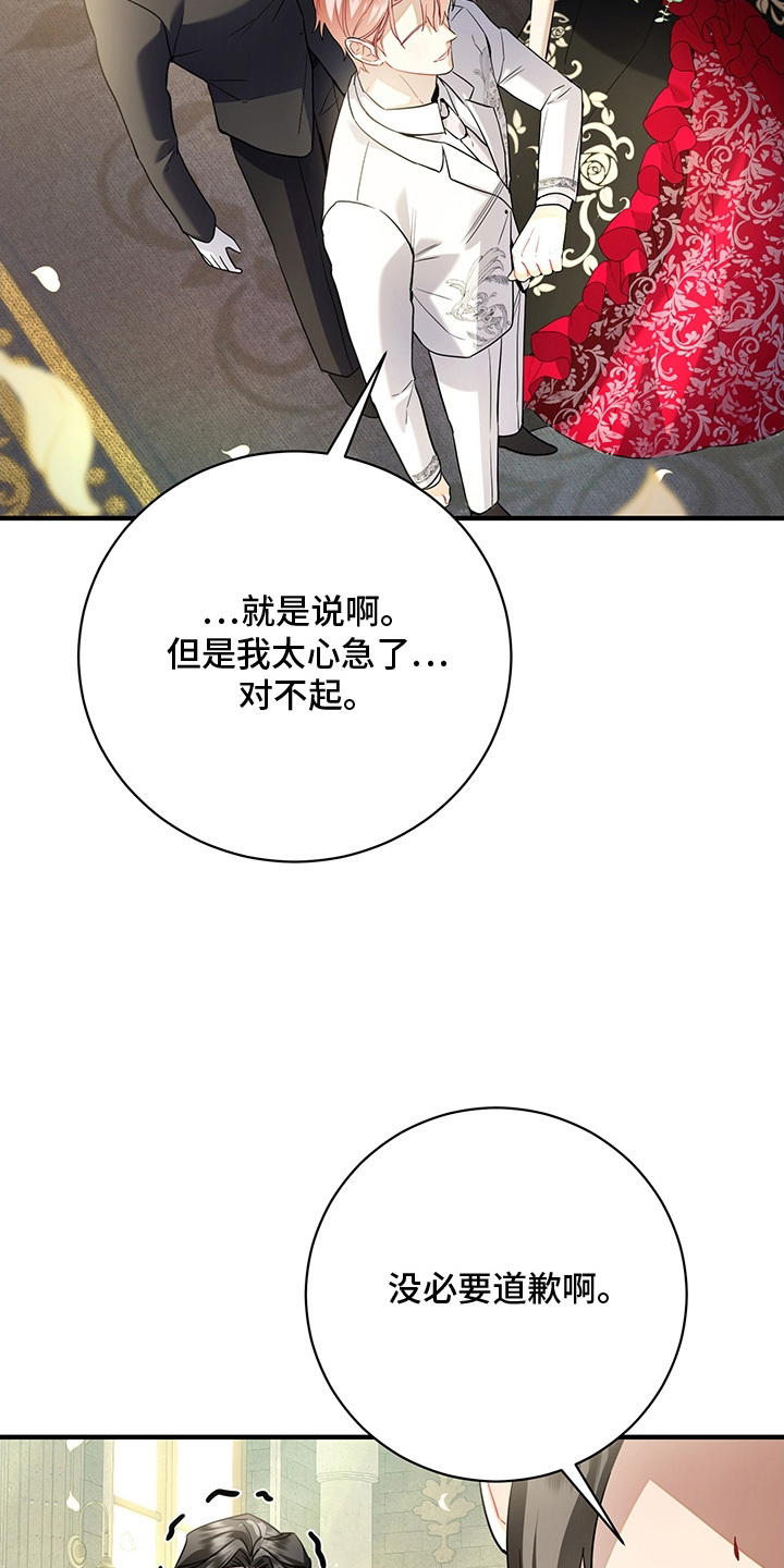 第7话：第7章：为什么没反抗预览分镜