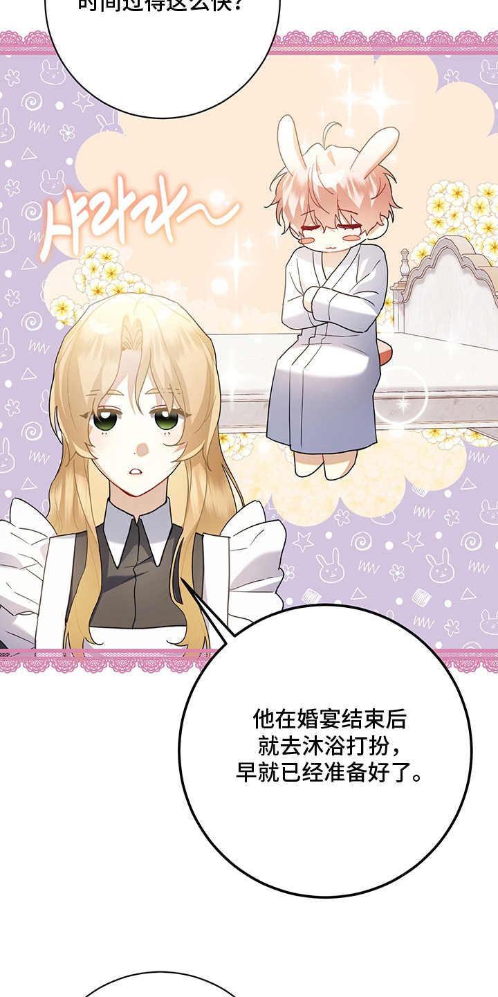 第8话：第8章：清醒点预览分镜