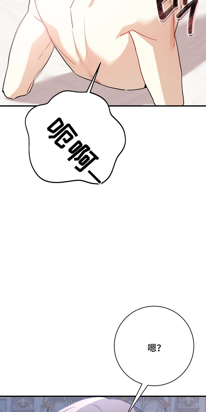 第10话：第10章：四维空间预览分镜