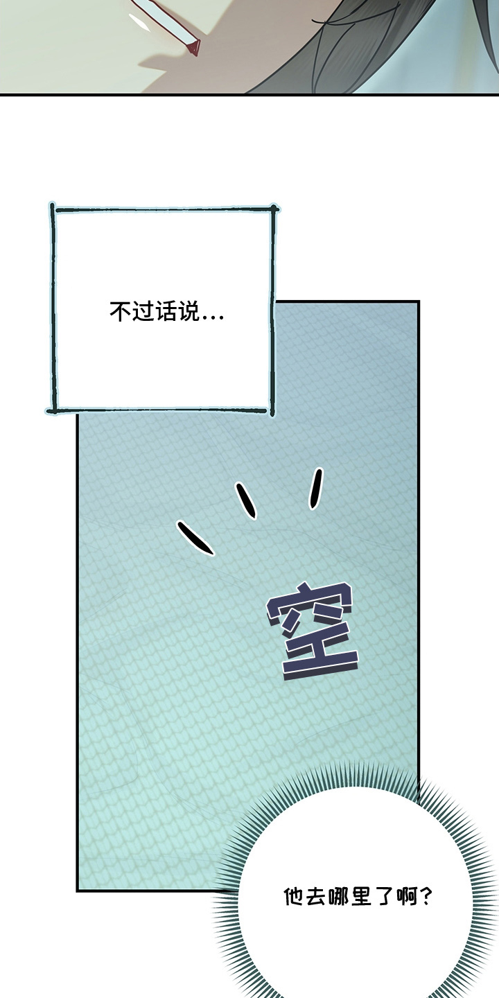 第13话：第13章：反省预览分镜