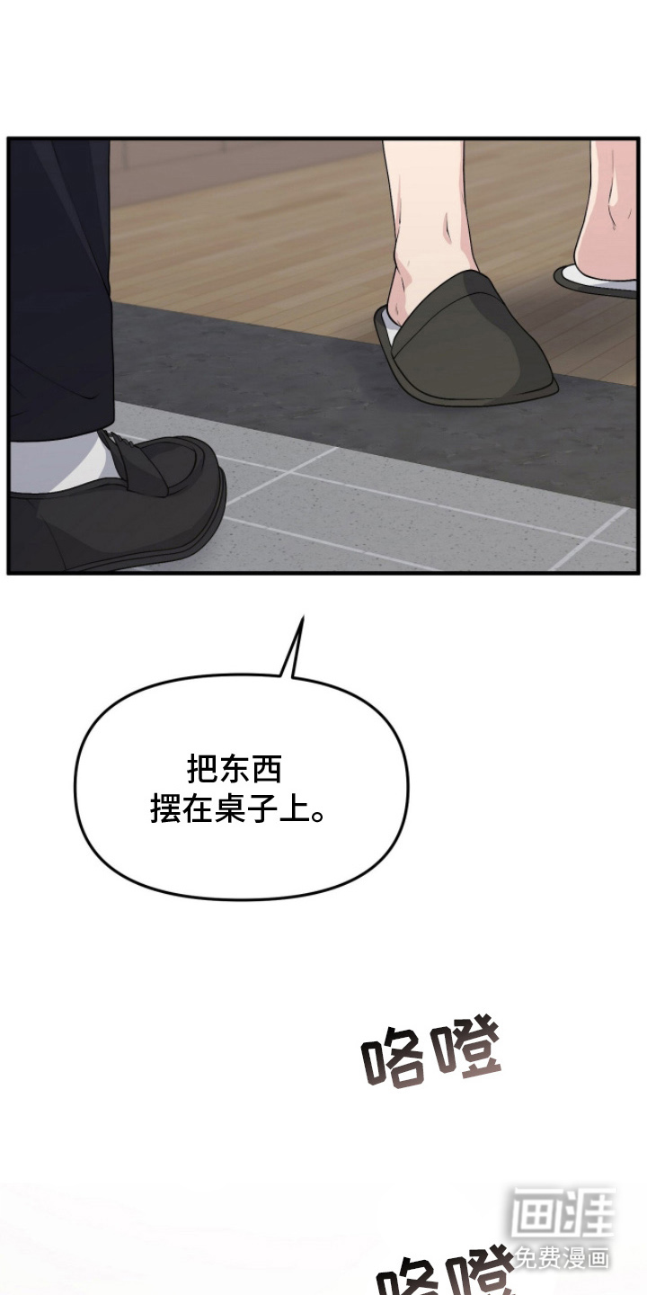 第7话：第7章：摆桌预览分镜