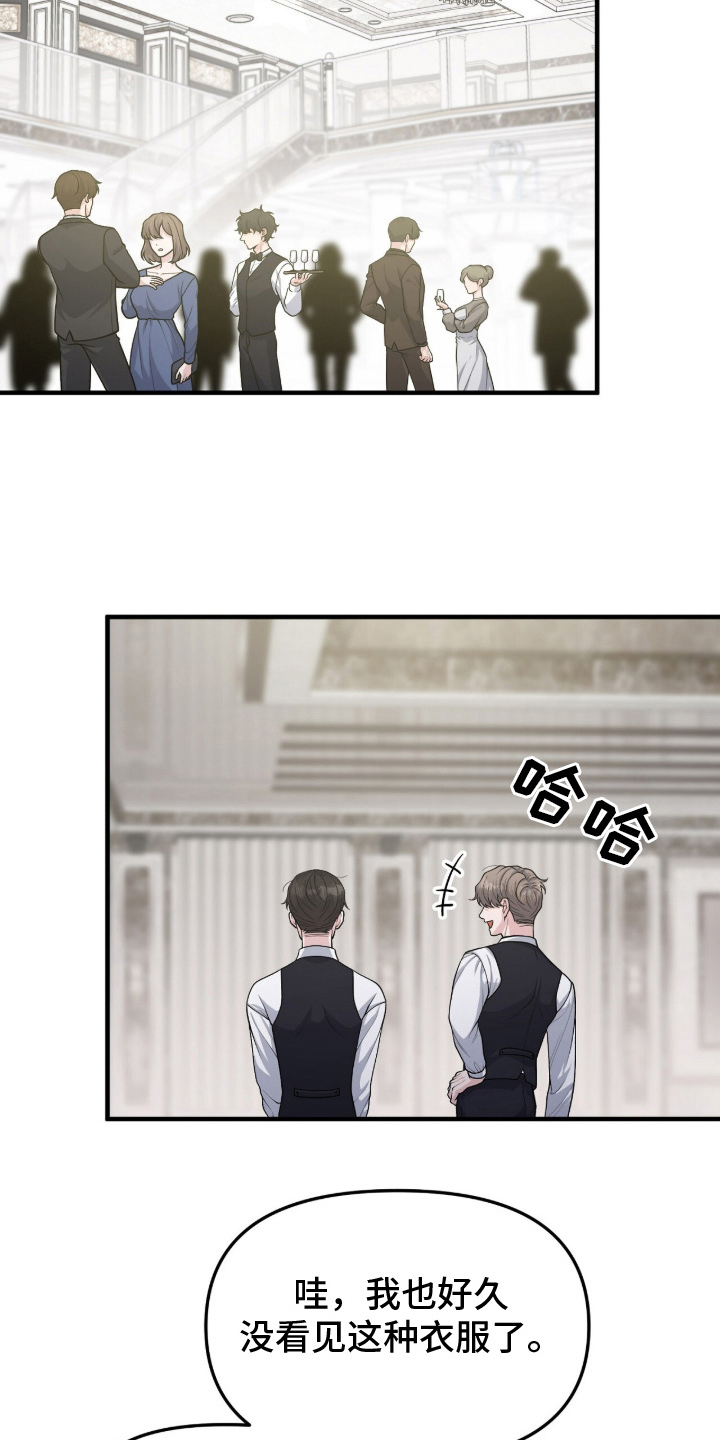 第3话：第3章：第一次来这里预览分镜