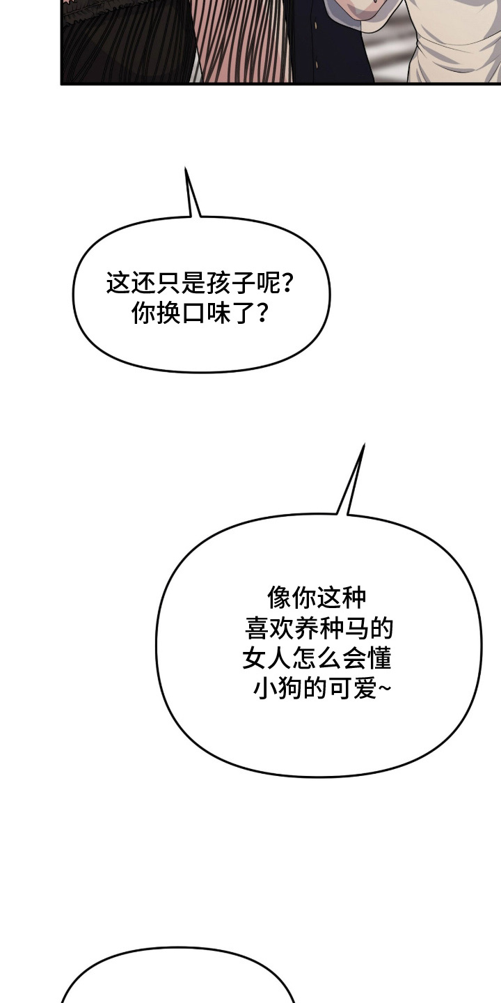 第4话：第4章：一瞬间的想法预览分镜