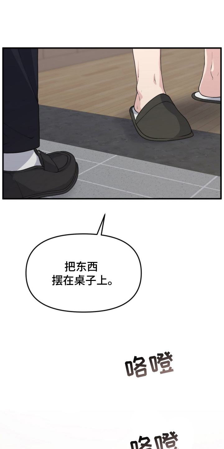 第7话：第7章：摆桌预览分镜