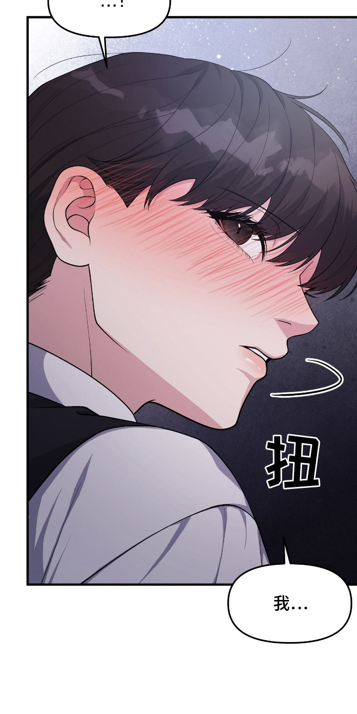 第11话：第11章：再问一次预览分镜