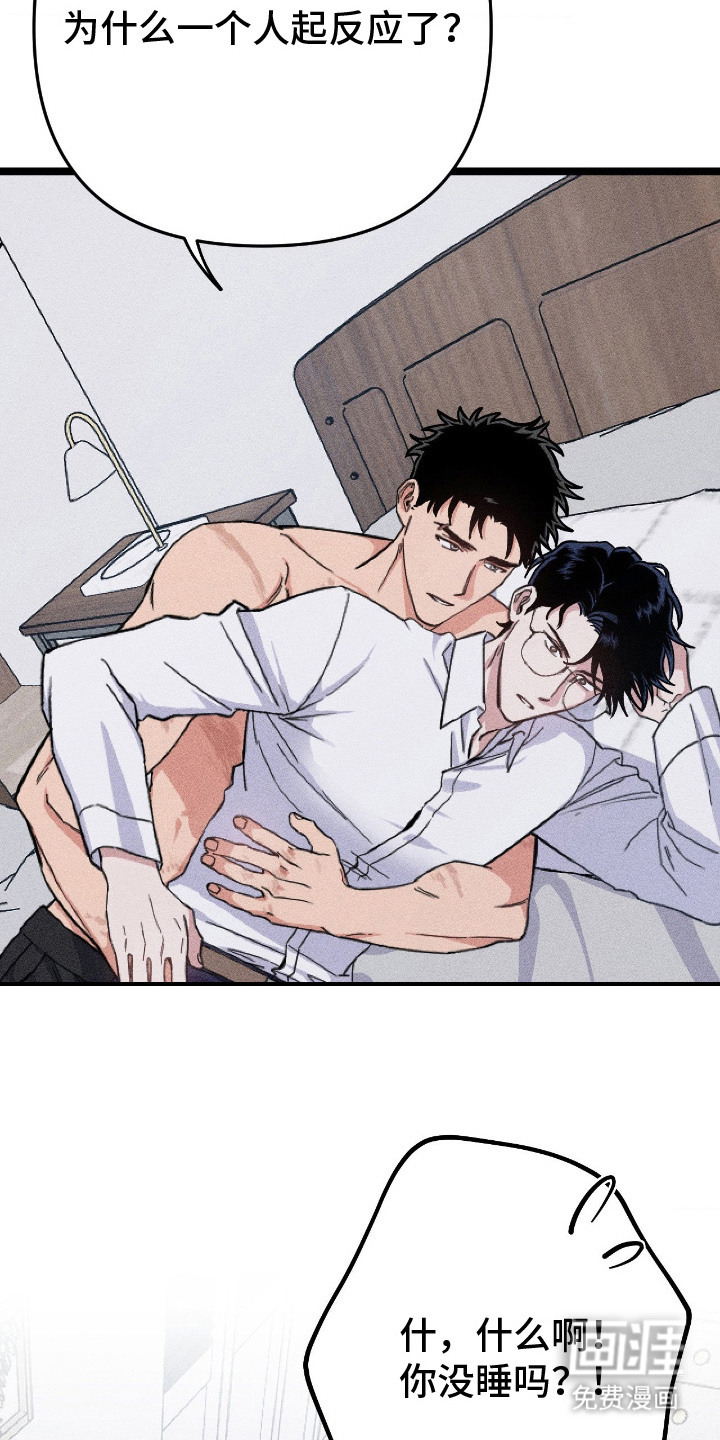 第7话：第7章：要疯了预览分镜