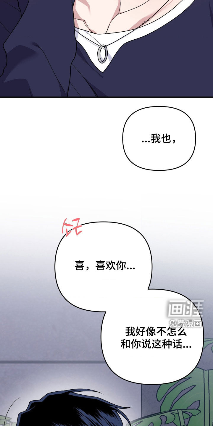 第29话27