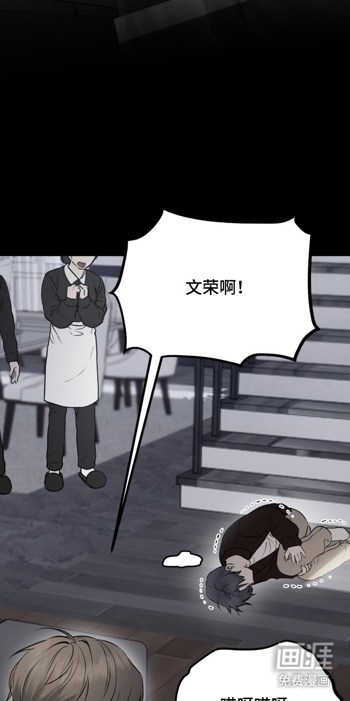 第9话：第9章：过度保护预览分镜
