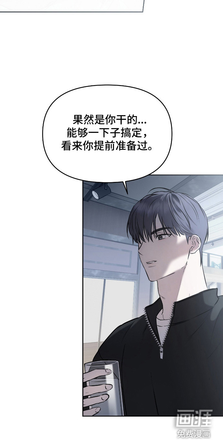 第17话：第17章：疑问预览分镜