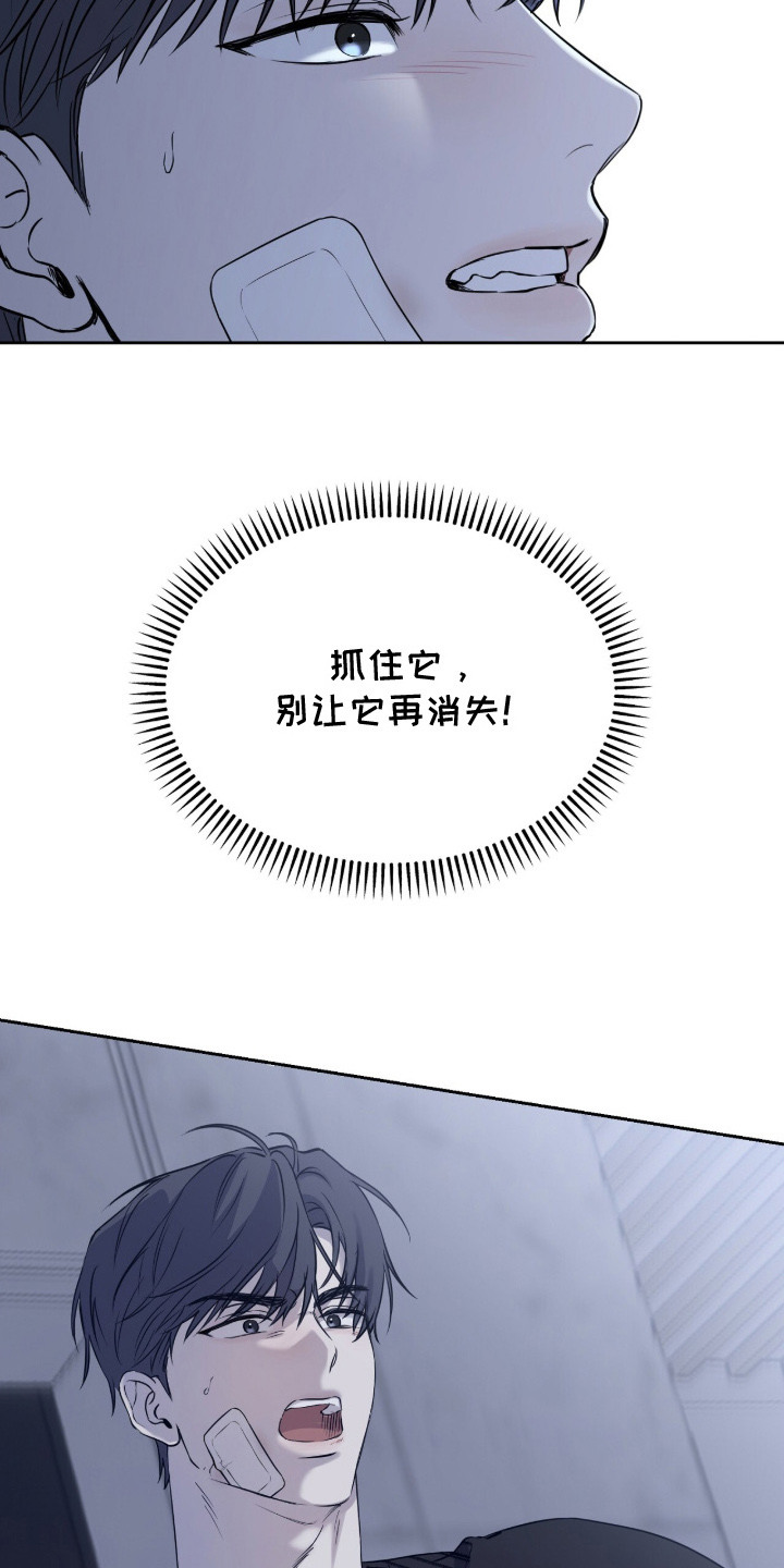 第4话：第4章：奇怪的门预览分镜