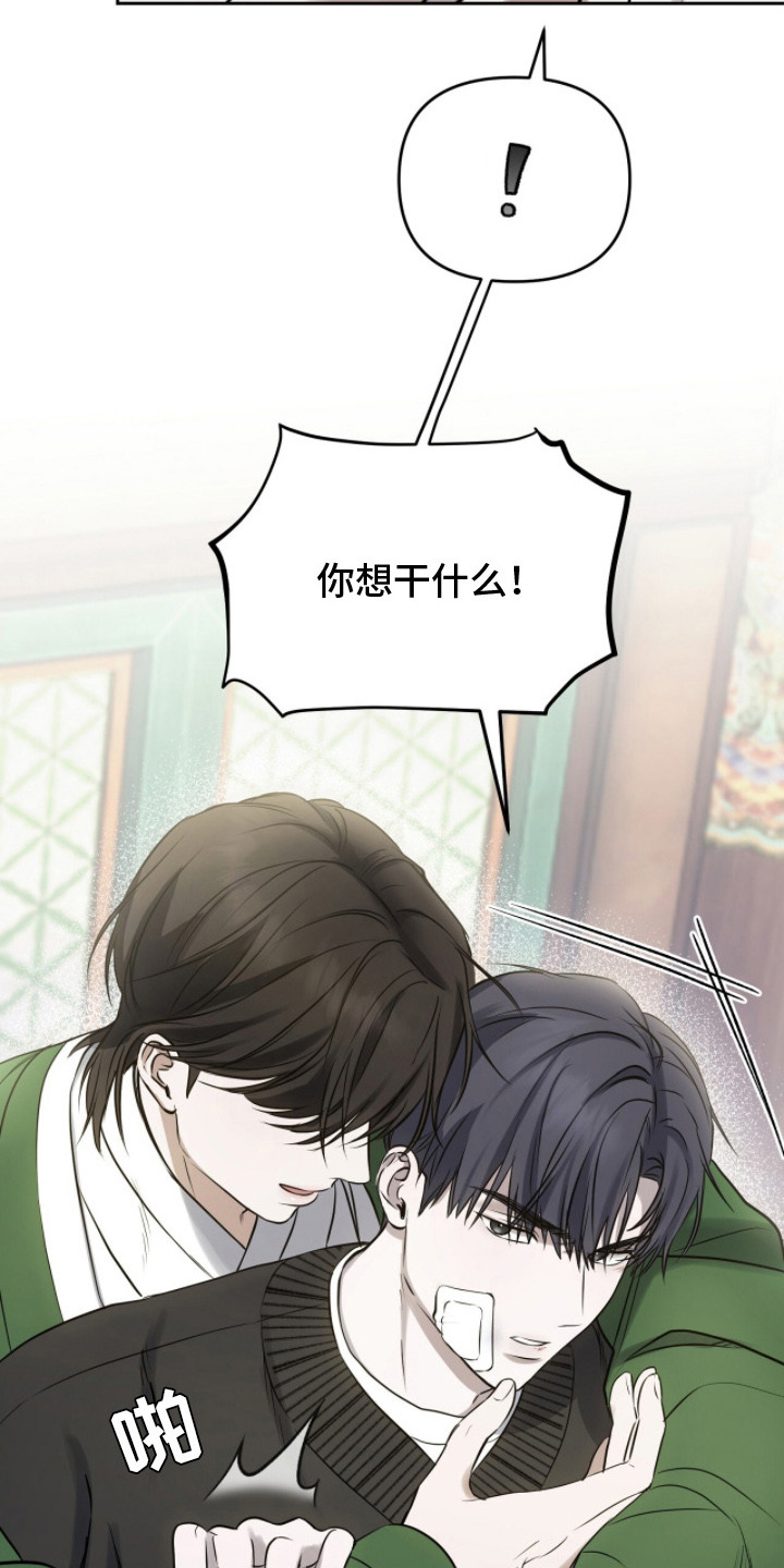 第5话：第5章：狐狸的真身预览分镜